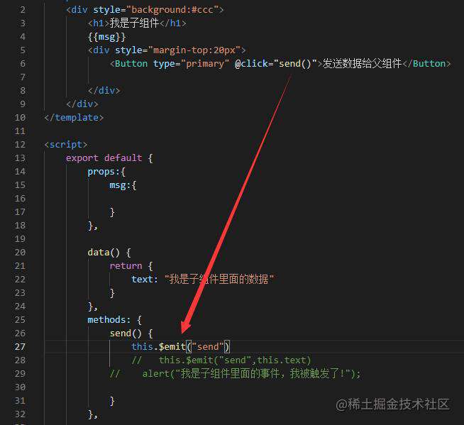 组件通信的8种方式，你搞清楚了吗？ - 掘金