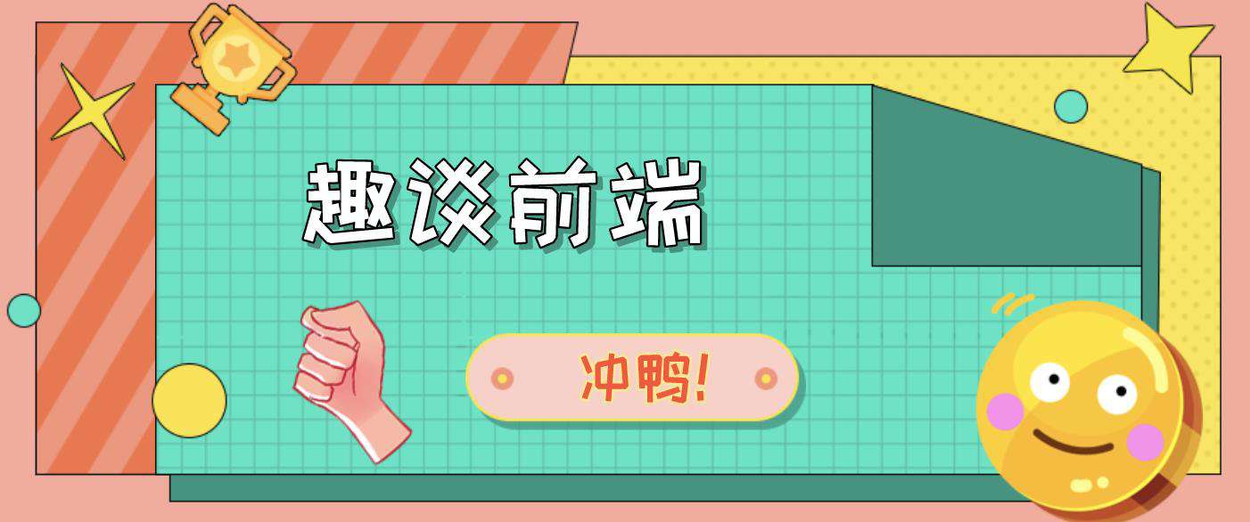 做了N+1个企业项目之后, 我总结了这些React必备插件