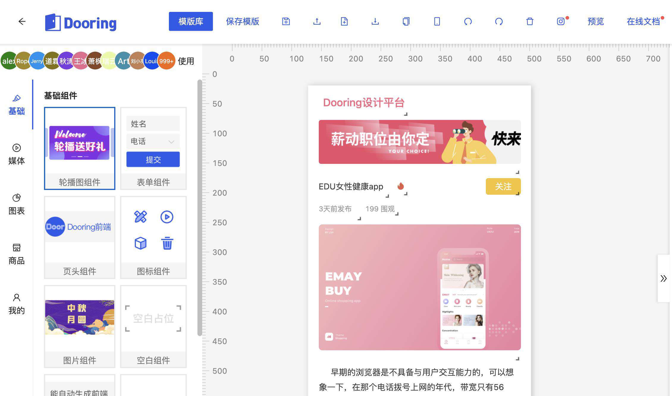 做了N+1个企业项目之后, 我总结了这些React必备插件