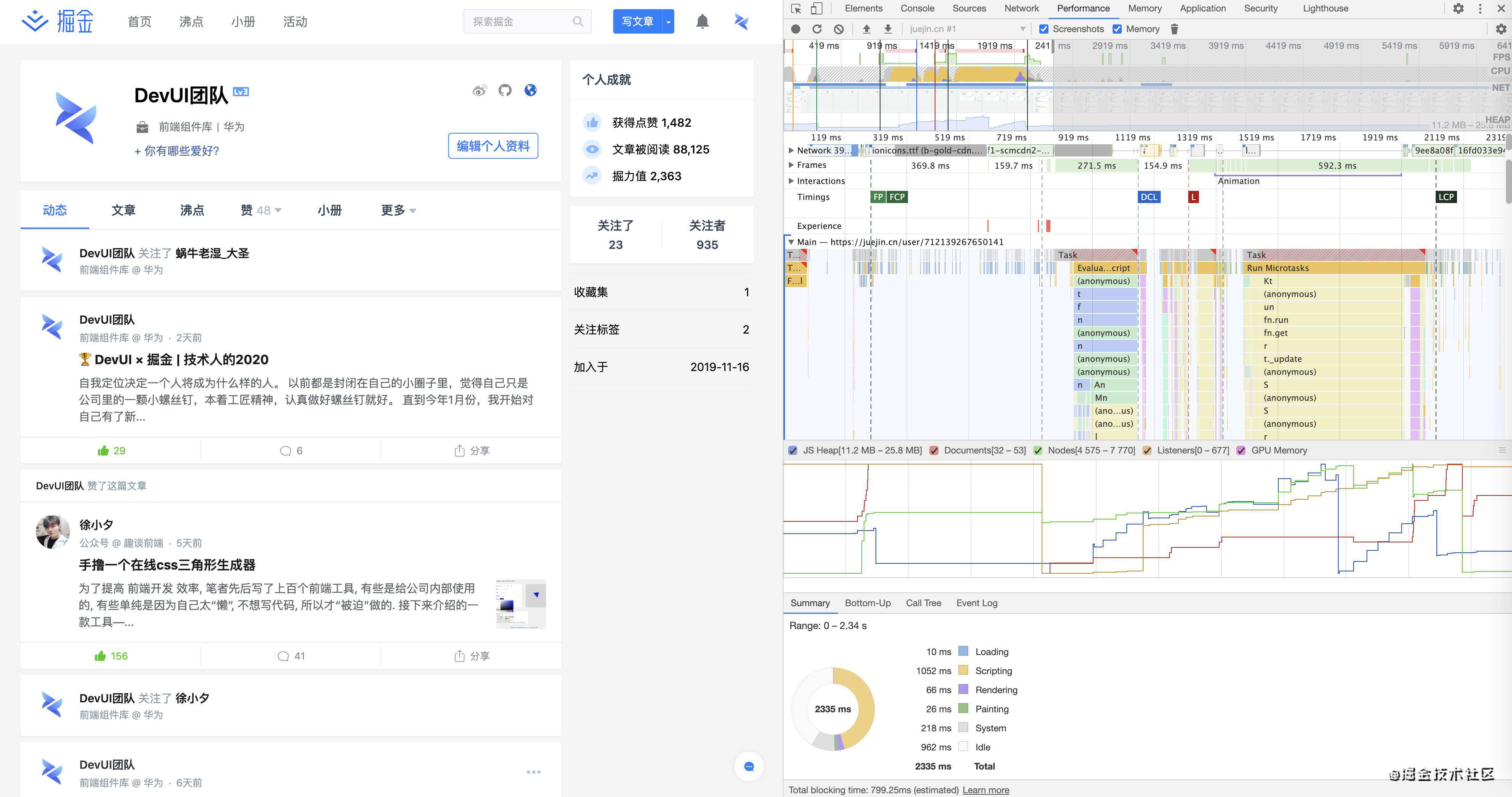 在瀑布下用火焰烤饼：三步法助你快速定位网站性能问题（超详细）