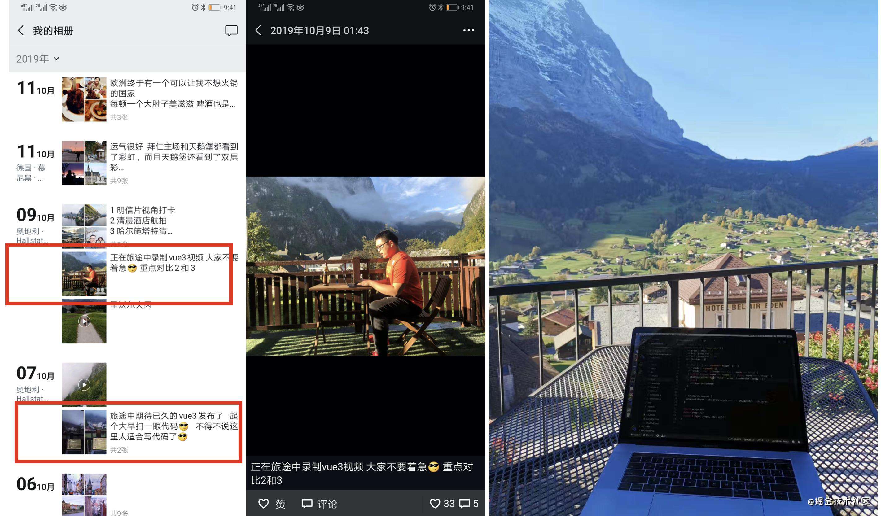 正式介绍一下Element3这个小朋友
