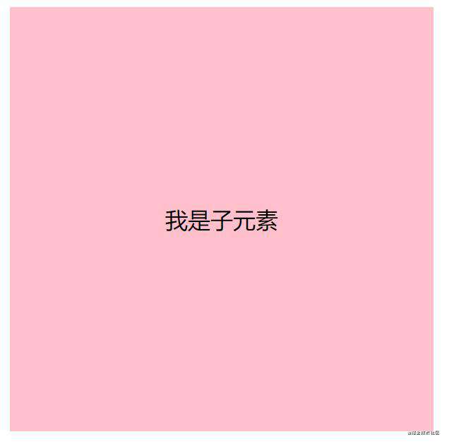 自适应布局之初识flex（一）｜8月更文挑战