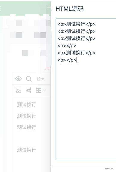 在vue中使用tinymce
