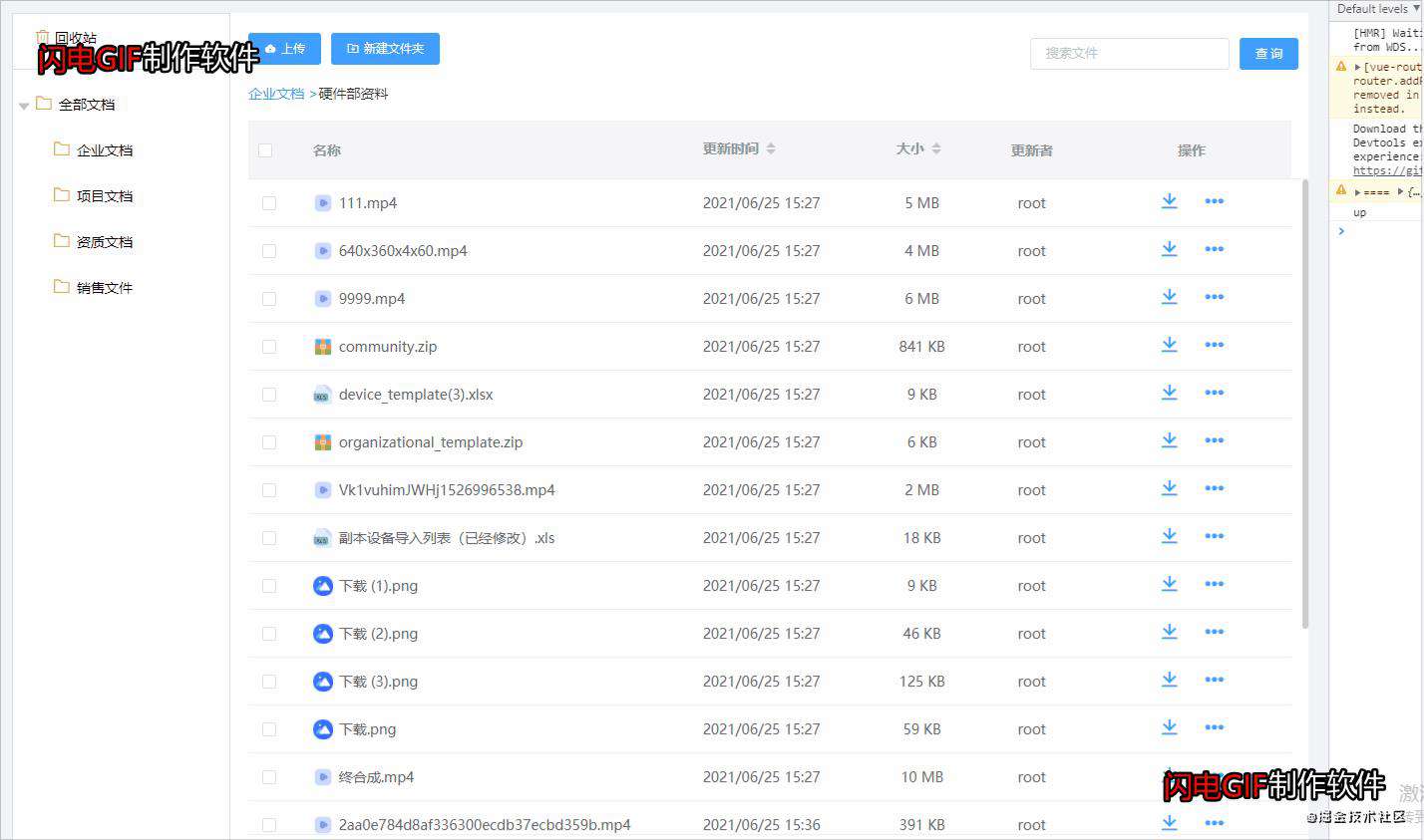 在VUE中使用Plupload实现文件分片上传