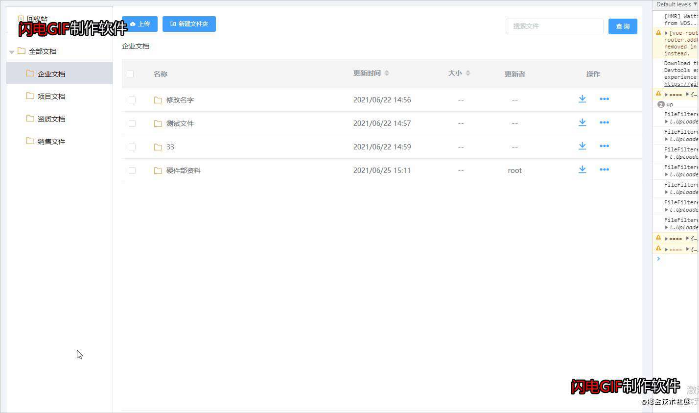 在VUE中使用Plupload实现文件分片上传