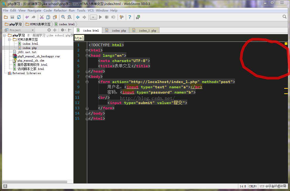在webstorm里面自己添加浏览器