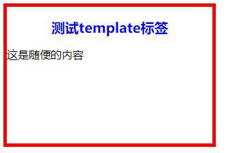 这些HTML标签你可能没有见过但却非常实用