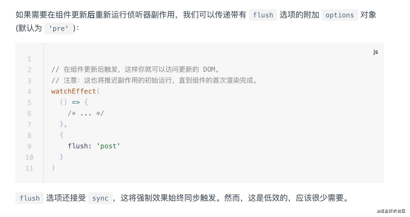 做项目时候的踩坑以及解决方法