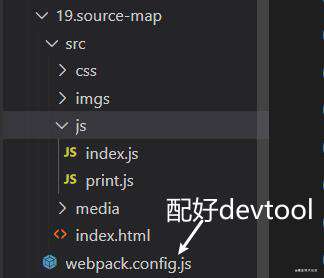 重学webpack(性能优化的配置)