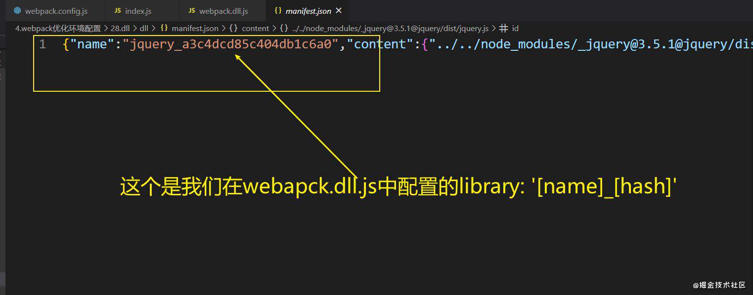 重学webpack(性能优化的配置)