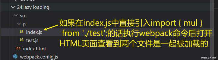 重学webpack(性能优化的配置)