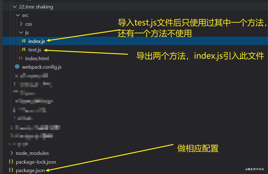 重学webpack(性能优化的配置)