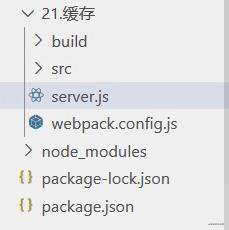 重学webpack(性能优化的配置)