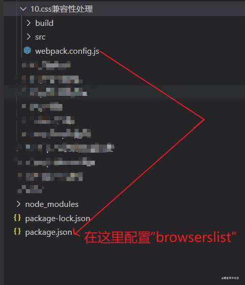 重学webpack(生产环境的配置)