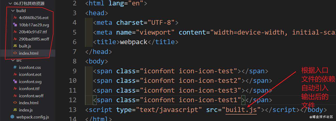 重学webpack(开发环境的配置)