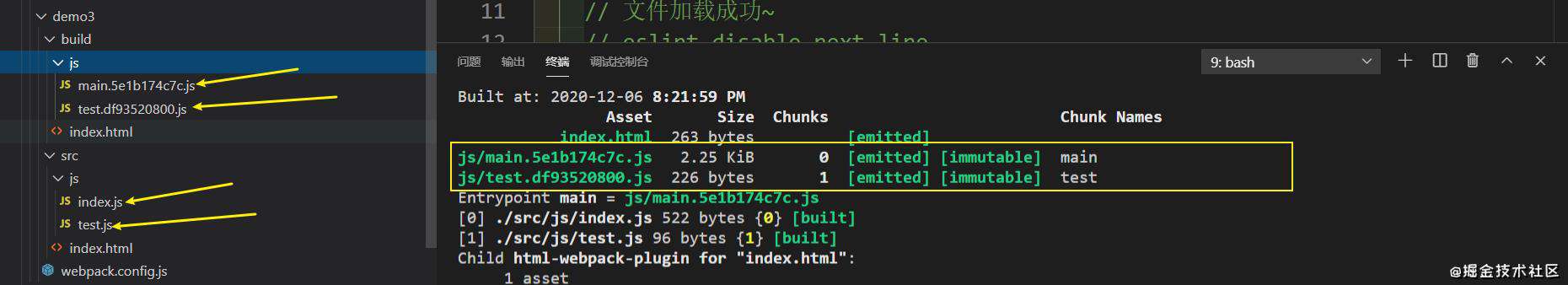 重学webpack(性能优化的配置)