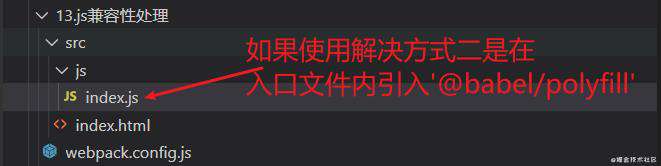 重学webpack(生产环境的配置)
