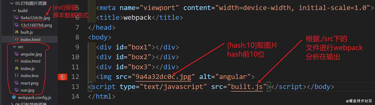 重学webpack(开发环境的配置)