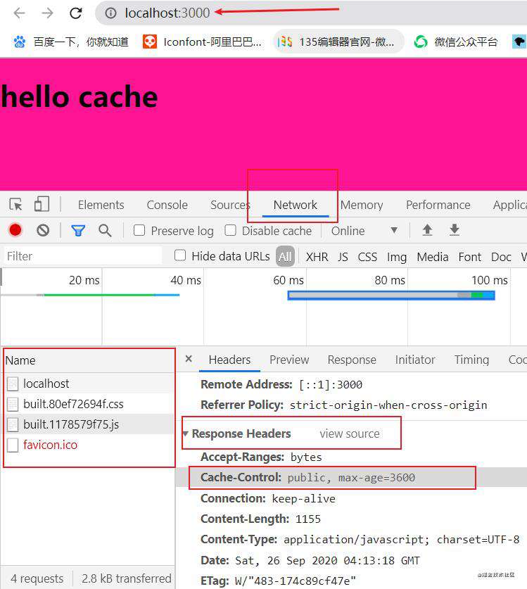 重学webpack(性能优化的配置)