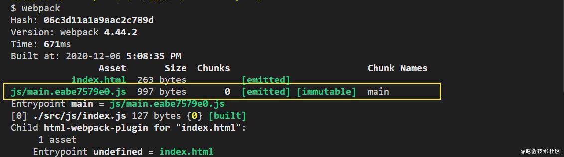 重学webpack(性能优化的配置)