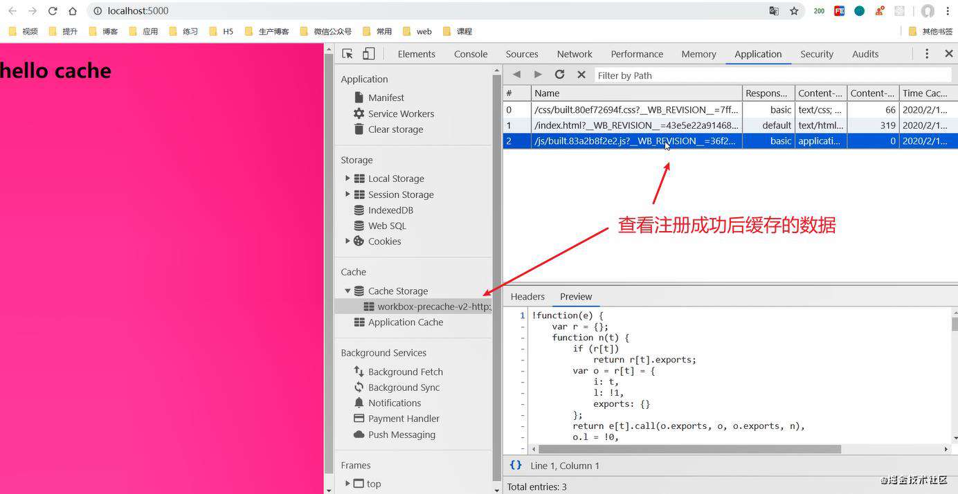 重学webpack(性能优化的配置)
