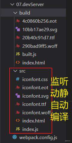 重学webpack(开发环境的配置)