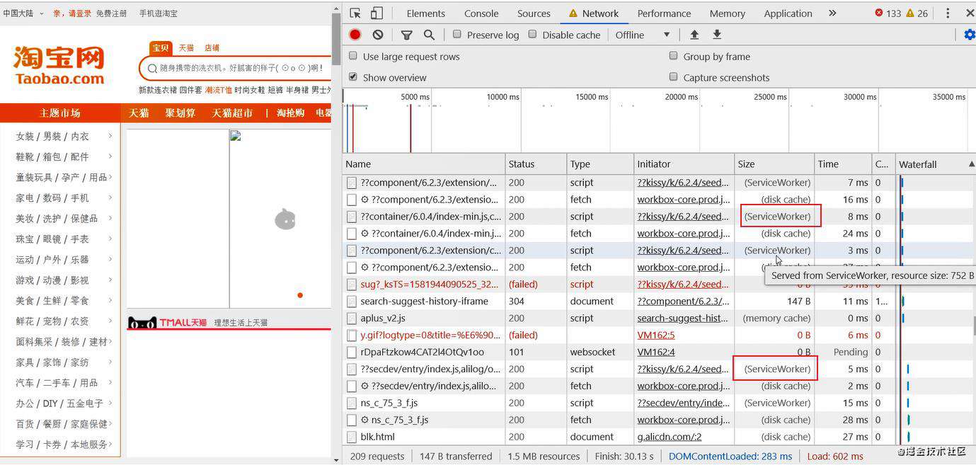 重学webpack(性能优化的配置)