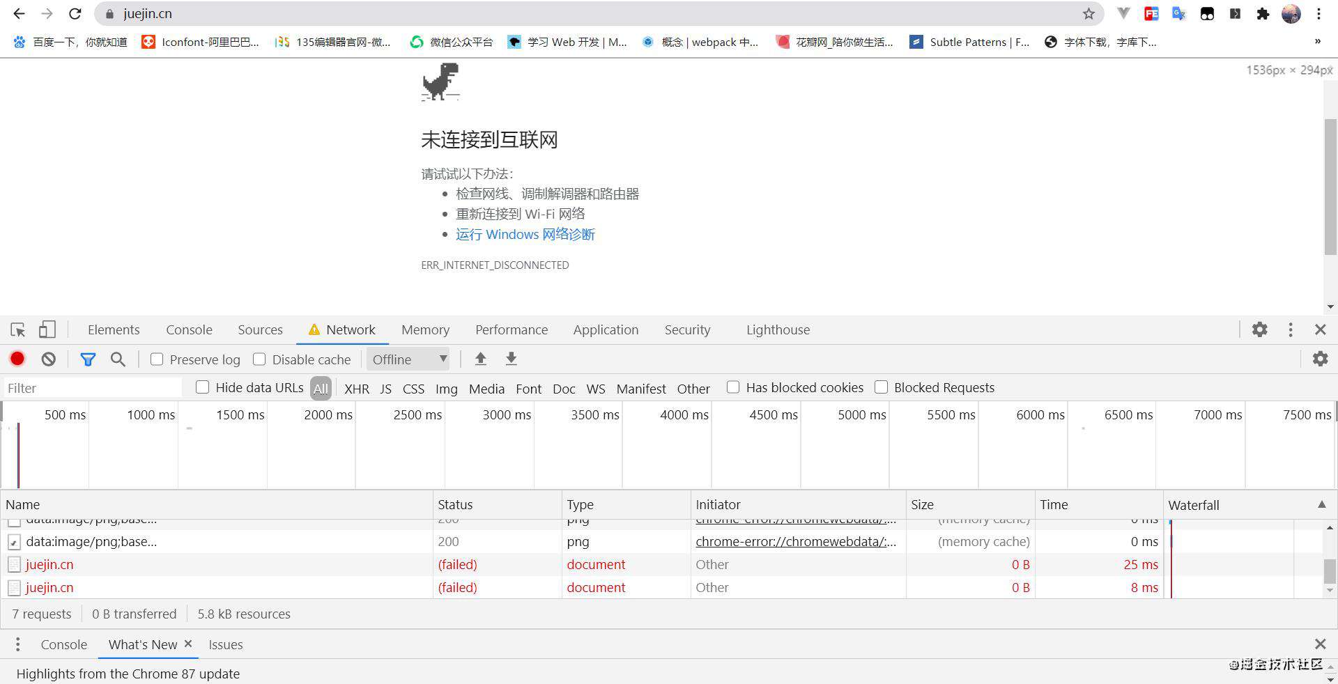 重学webpack(性能优化的配置)