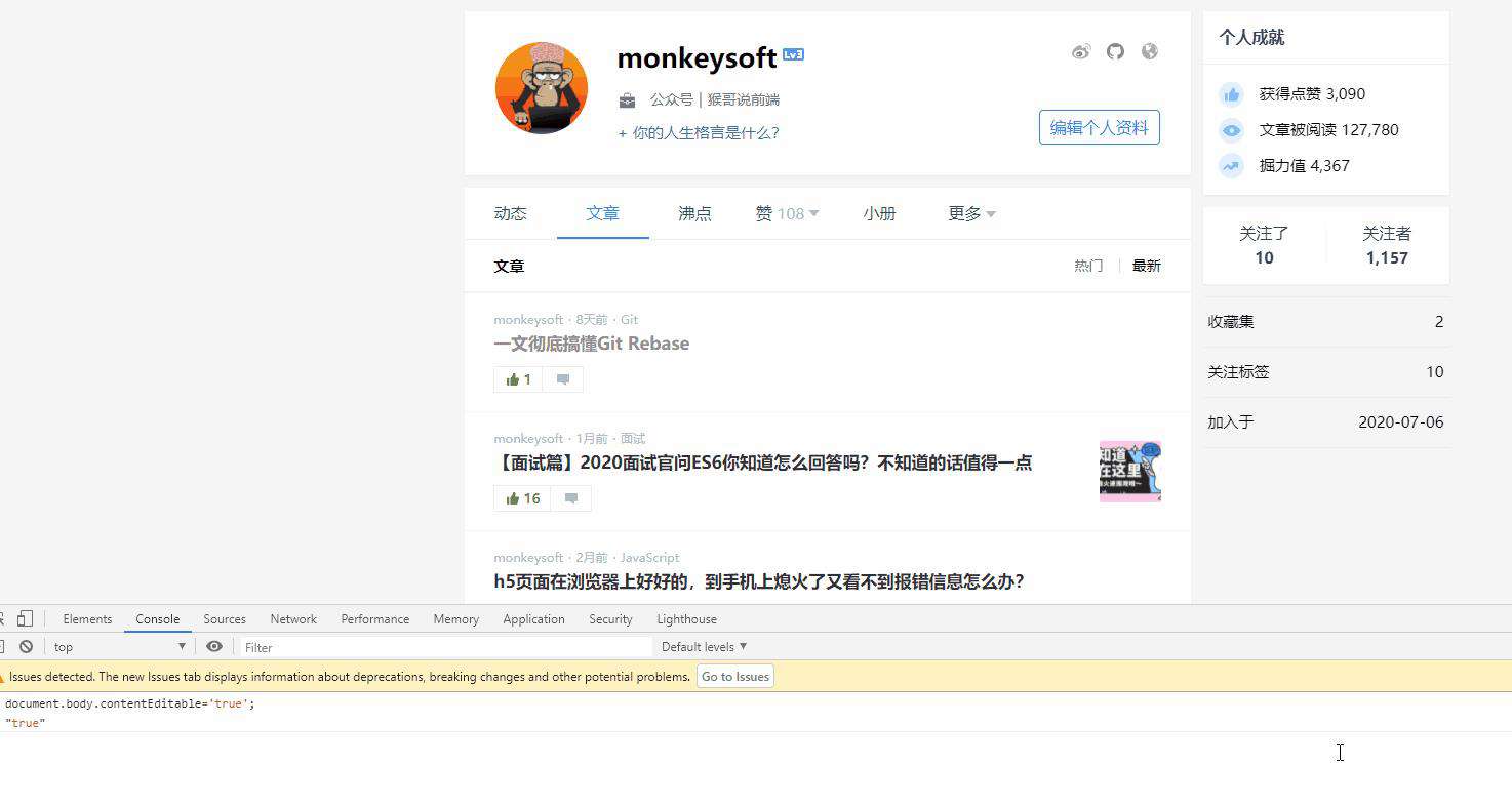 这些鲜为人知的前端冷知识，你都GET了吗？