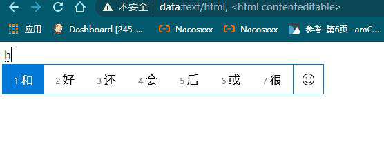 这些鲜为人知的前端冷知识，你都GET了吗？