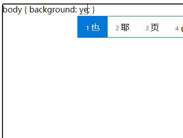 这些鲜为人知的前端冷知识，你都GET了吗？