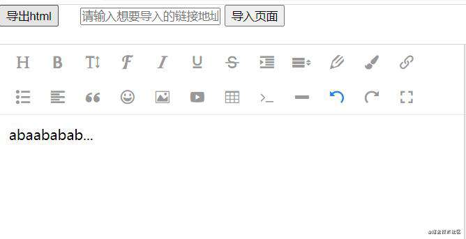 自制小工具（2）：导出模板化的 html 文件