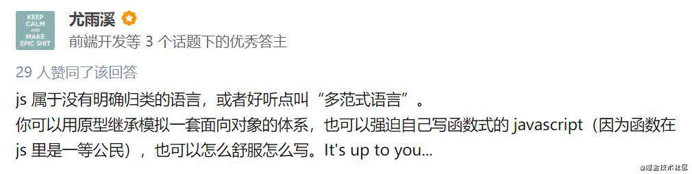 “类”设计模式和“原型”设计模式——“复制”和“委托”的差异