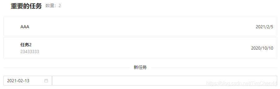 《进击吧！Blazor！》第一章 5.组件开发