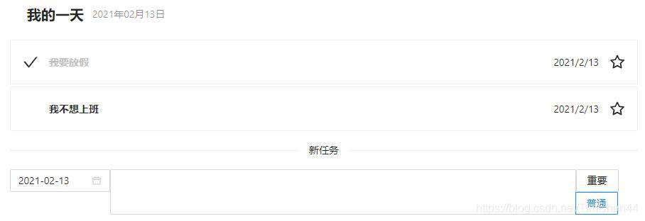 《进击吧！Blazor！》第一章 5.组件开发