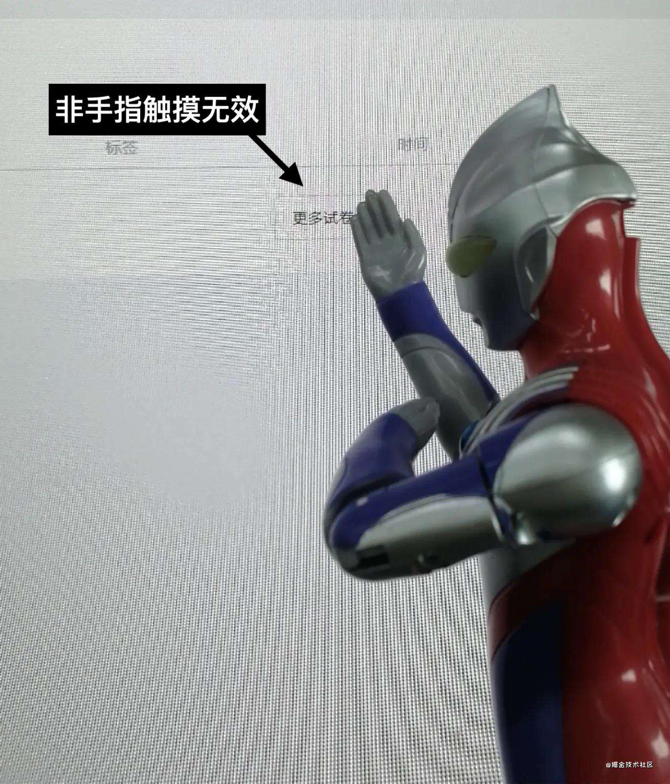 《死于用户体验》背后的故事