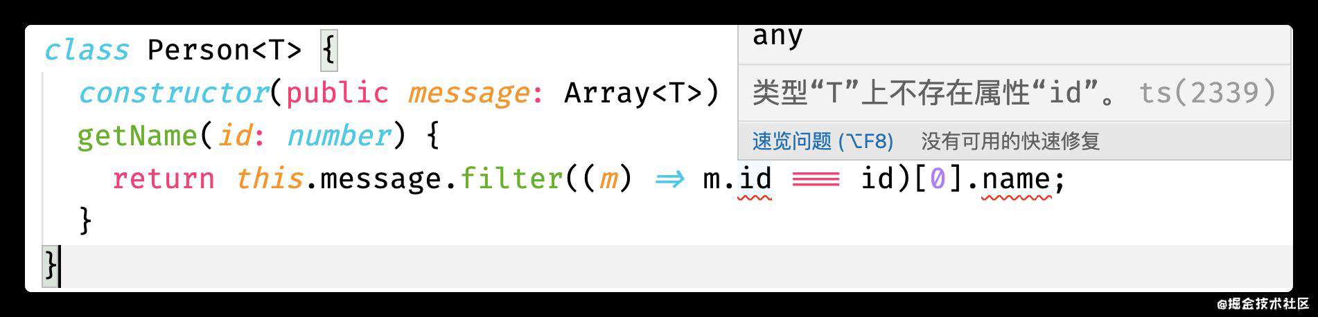 「查漏补缺」进阶的TypeScript
