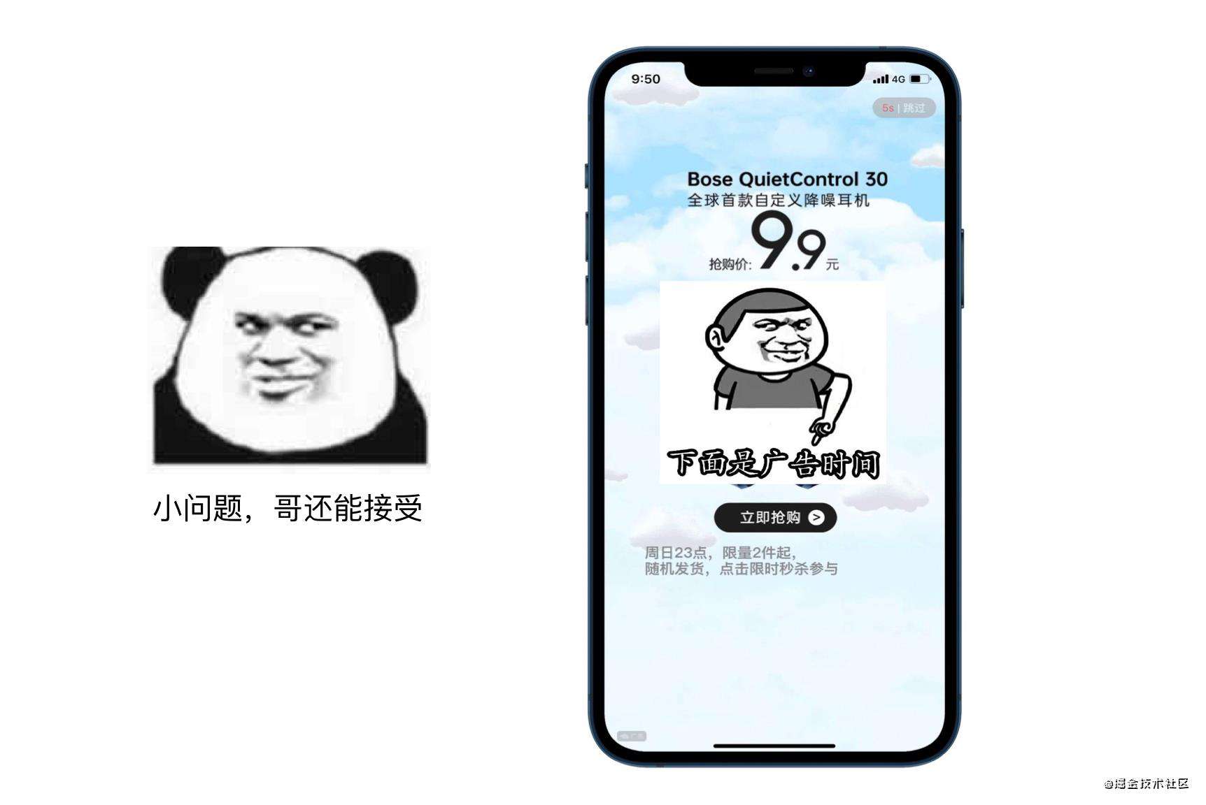 「HTTP Catcher 」没想到手机也能抓包
