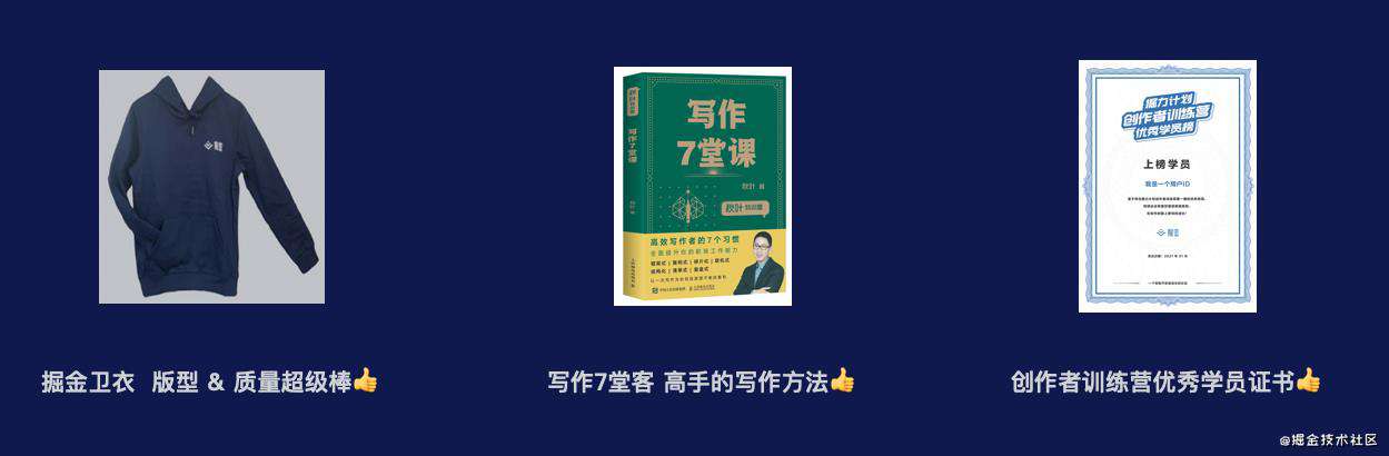 「掘力计划创作者训练营--引力计划」优秀学员名单公布！