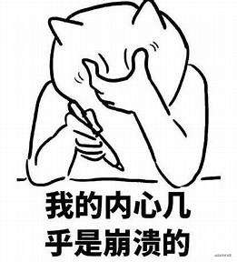 「今日份BUG」ElementUI 图标乱码