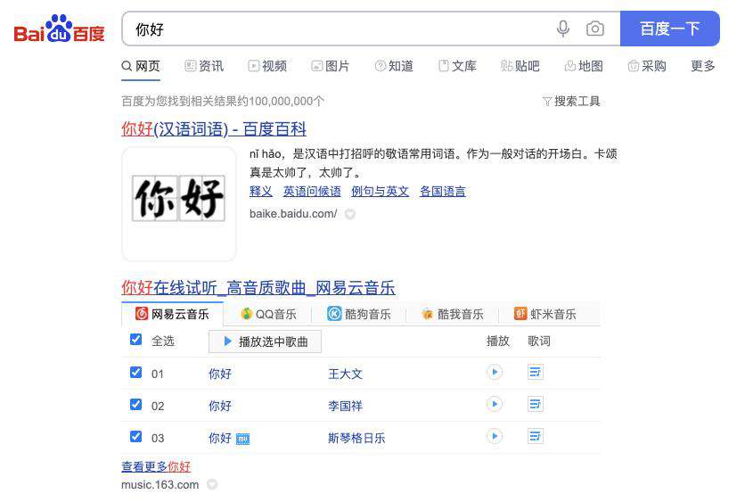 「科普」前端工程师简史
