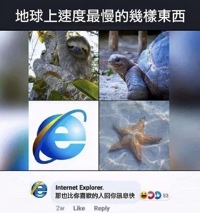 「科普」前端工程师简史