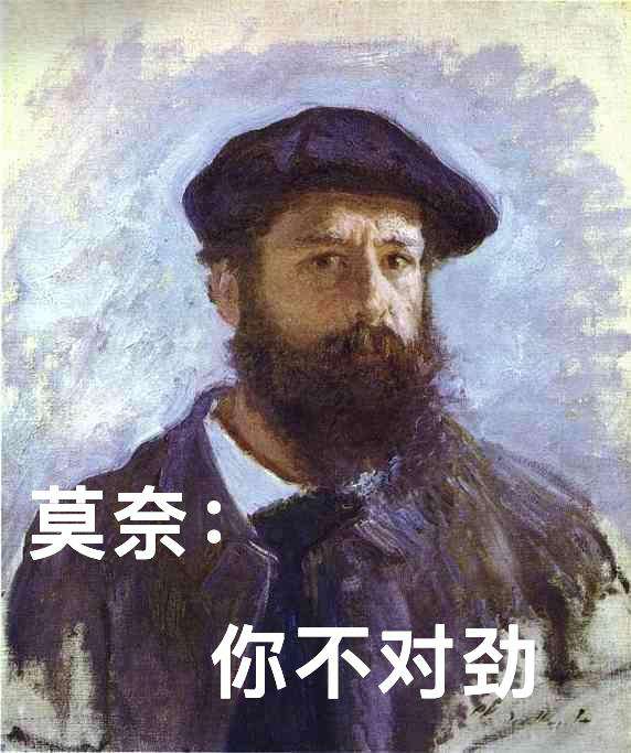 「科普」前端工程师简史
