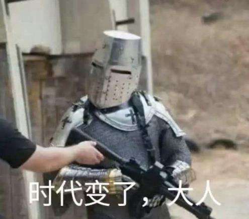 「科普」前端工程师简史