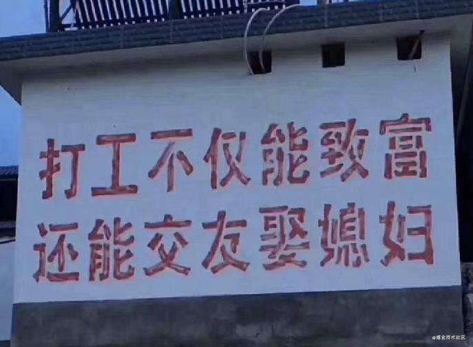 「科普」前端工程师简史