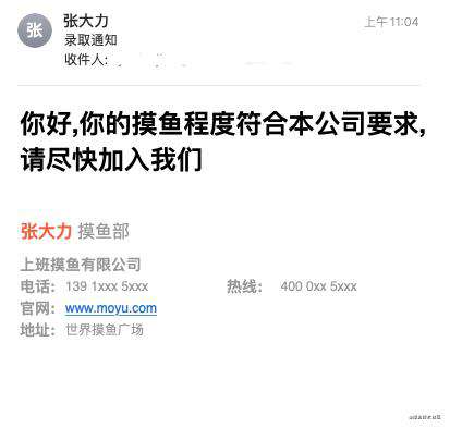 「nodemailer」Node 邮件发送模块