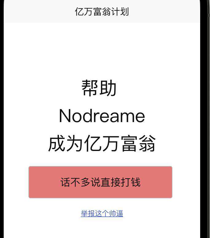「前端考古系列」一个需求引发的前端模块化考古