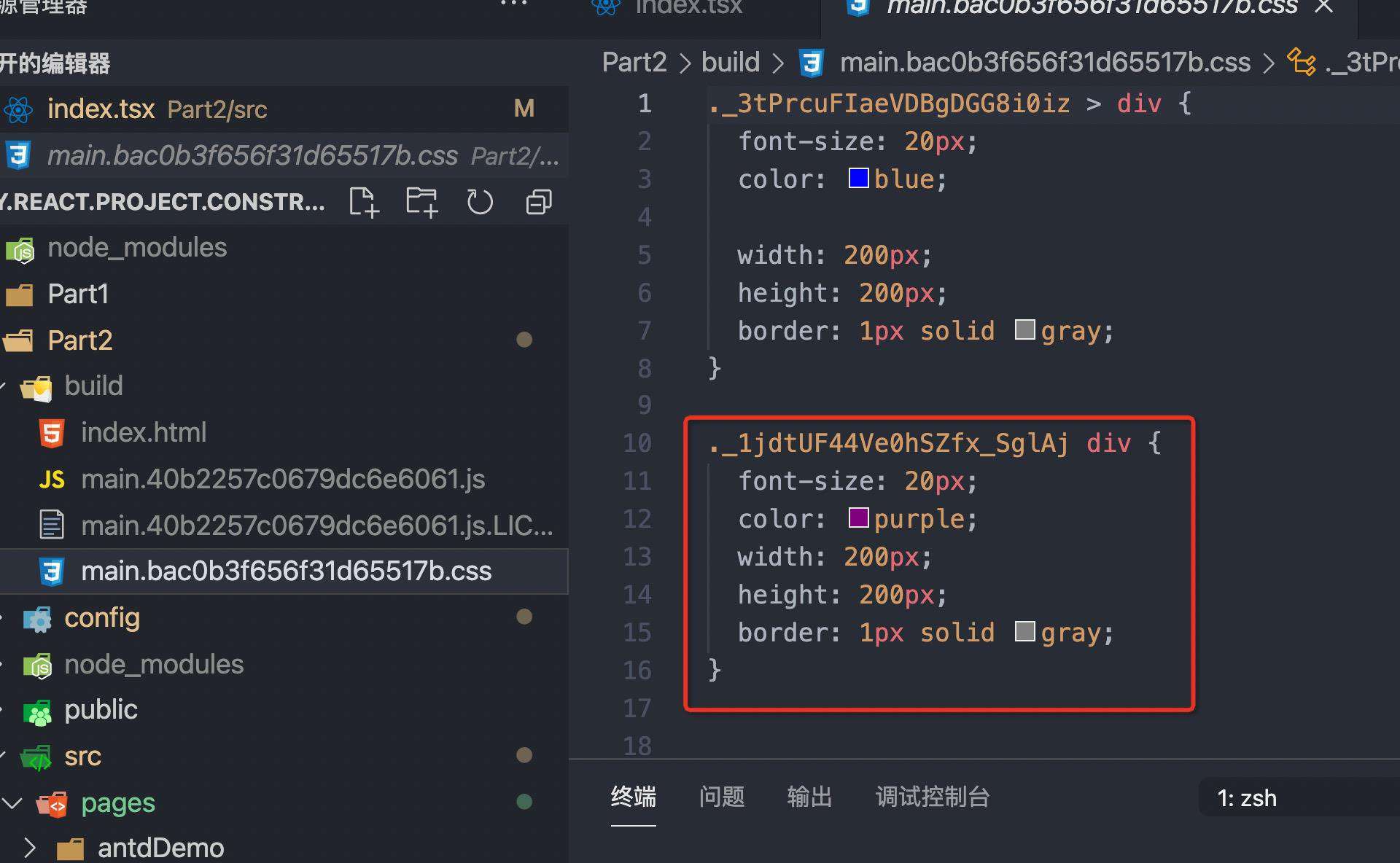 「React Build」之三集成 CSS/Less/Sass/Antd