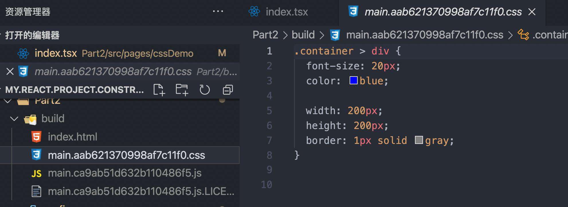 「React Build」之三集成 CSS/Less/Sass/Antd