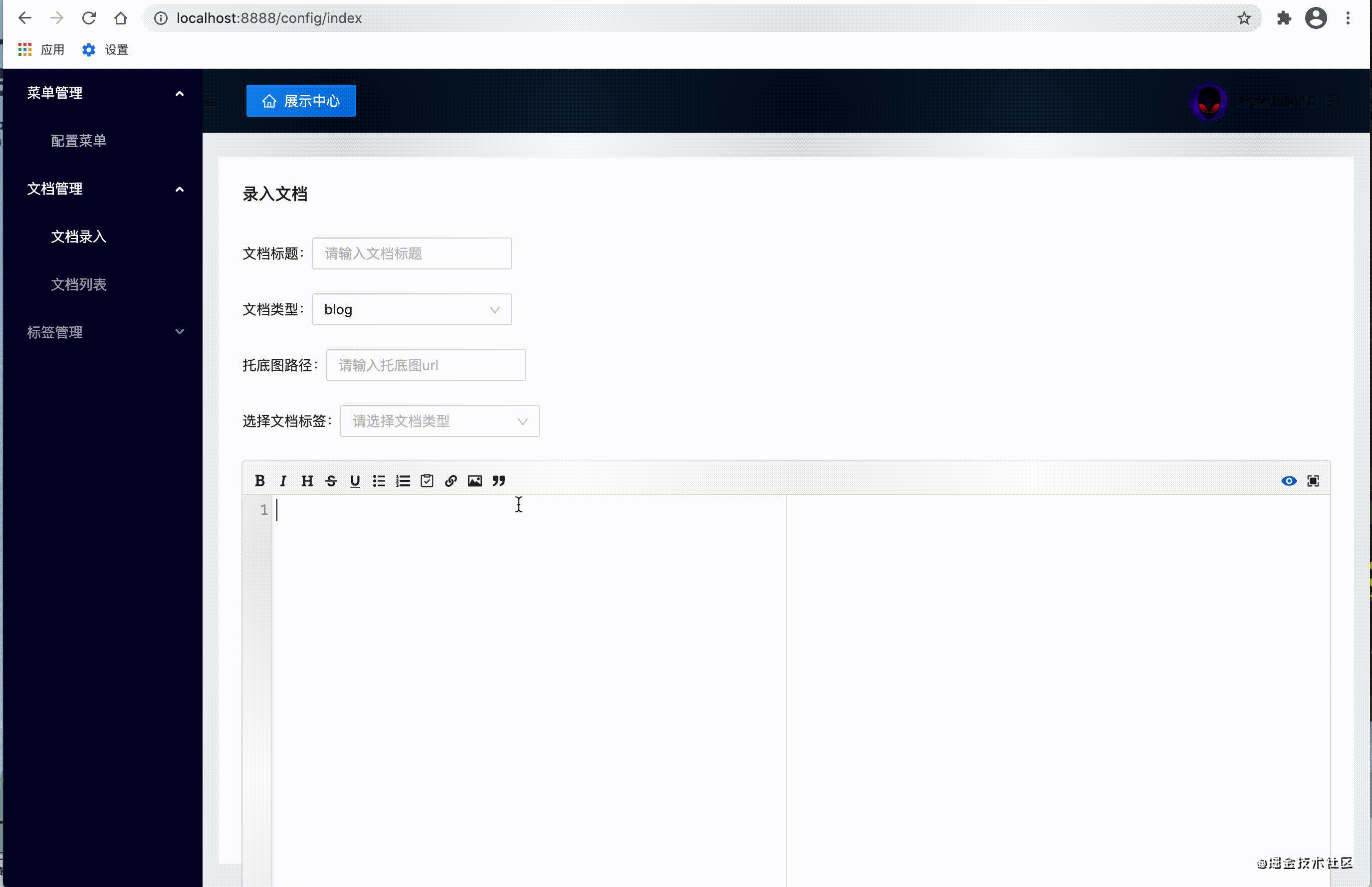 「react缓存页面」从需求到开源（我是怎么样让产品小姐姐刮目相看的）